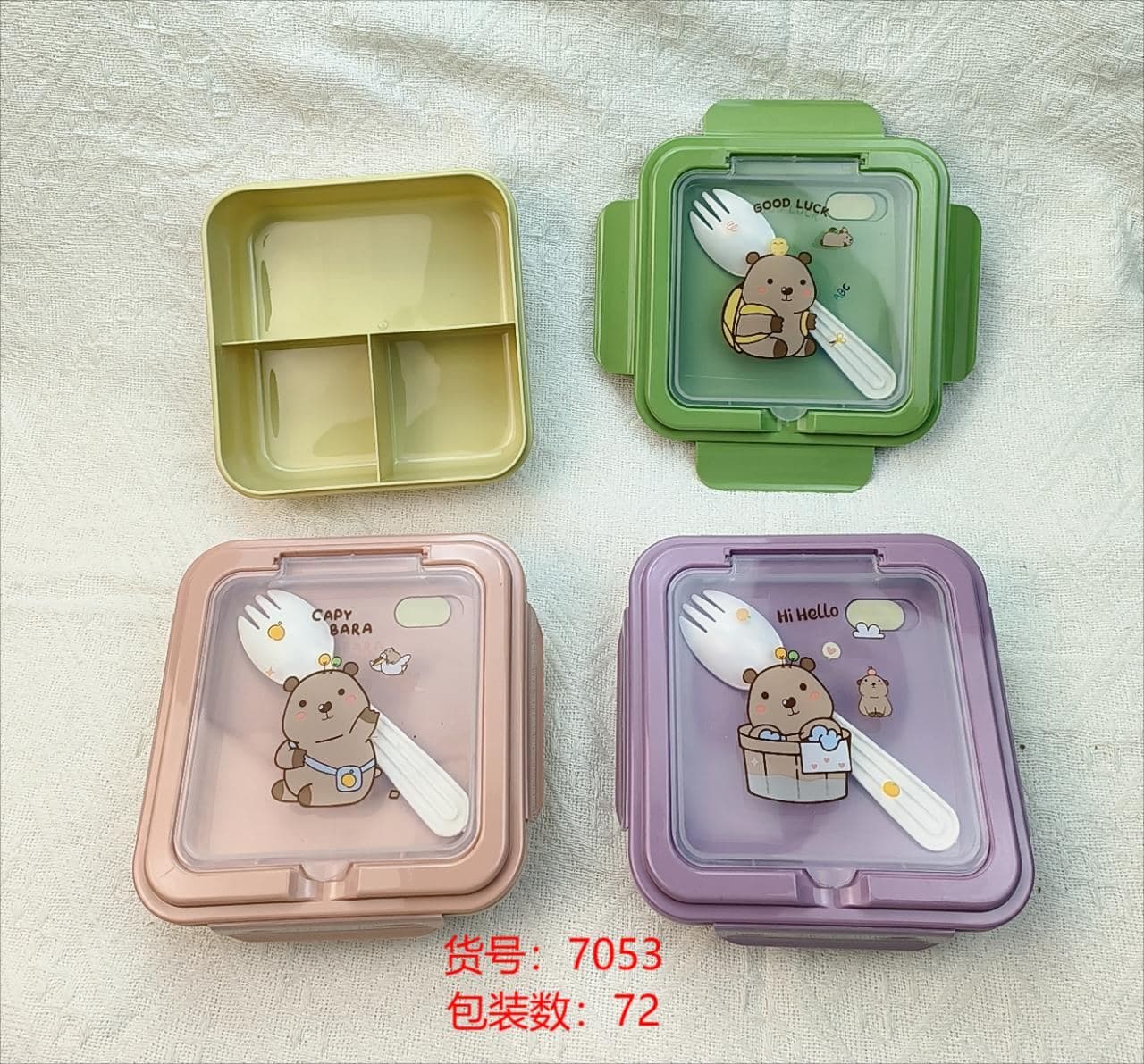 PP Plastic Lunch Box, 20.5 x 18 x 8.5 cm