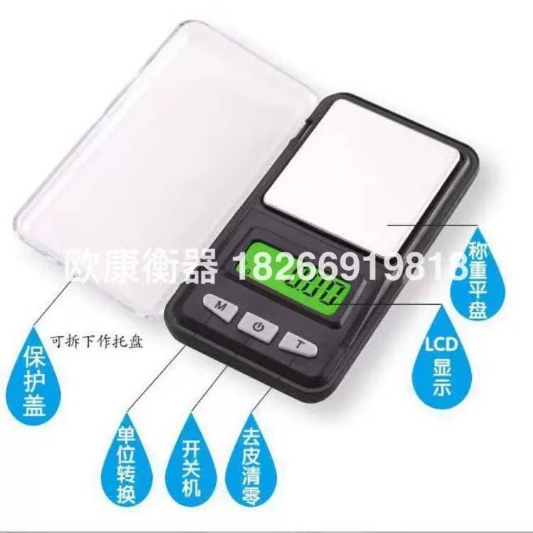 Digital Pocket Jewellery Scale ⟨capacity⟩g/0.01g, Clear Flip Cover 3