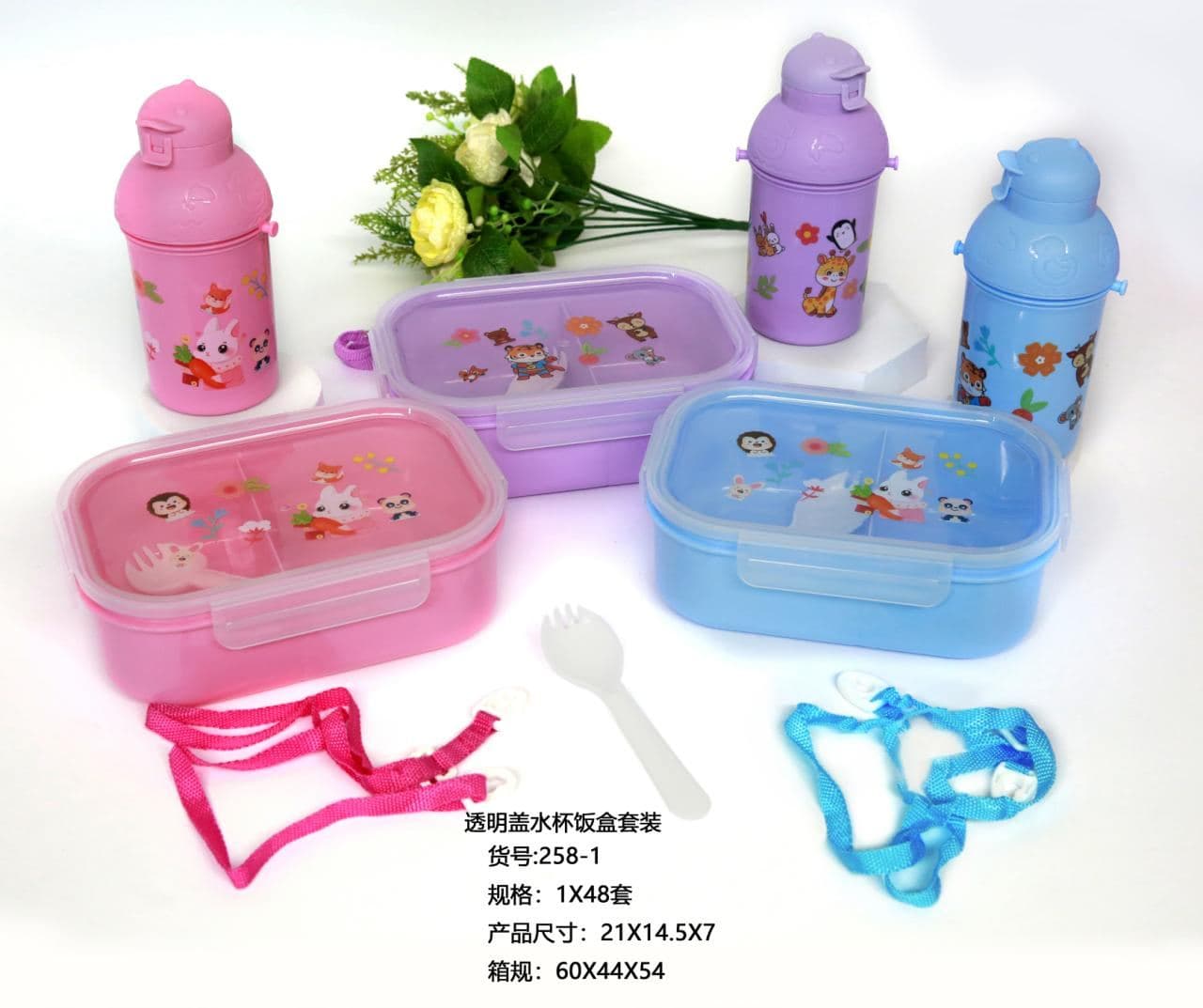 PP Plastic 3-Compartment Lunch Box and Water Bottle Set, 21 x 14.5 x 7.5 cm, Ref. LB6265