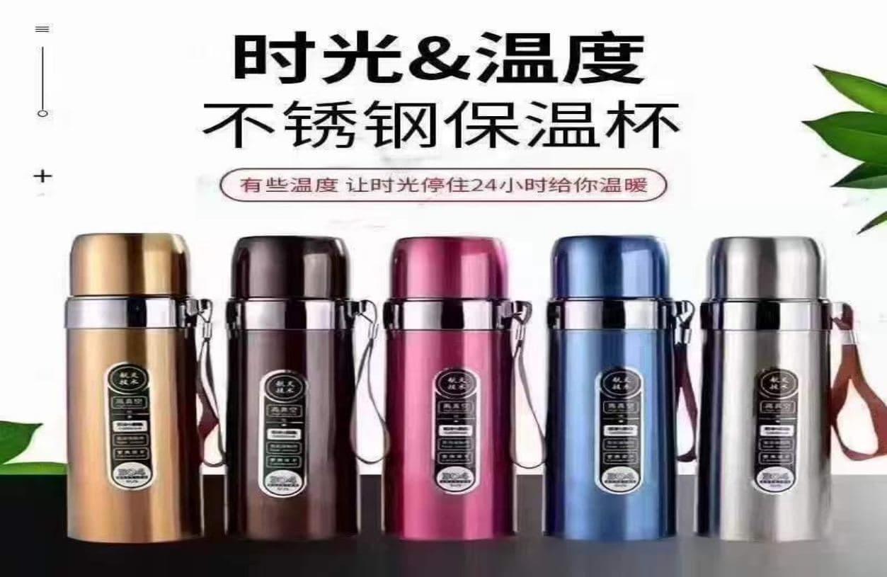 Stainless Steel Vacuum Flask, 350 ml, Ref. F053