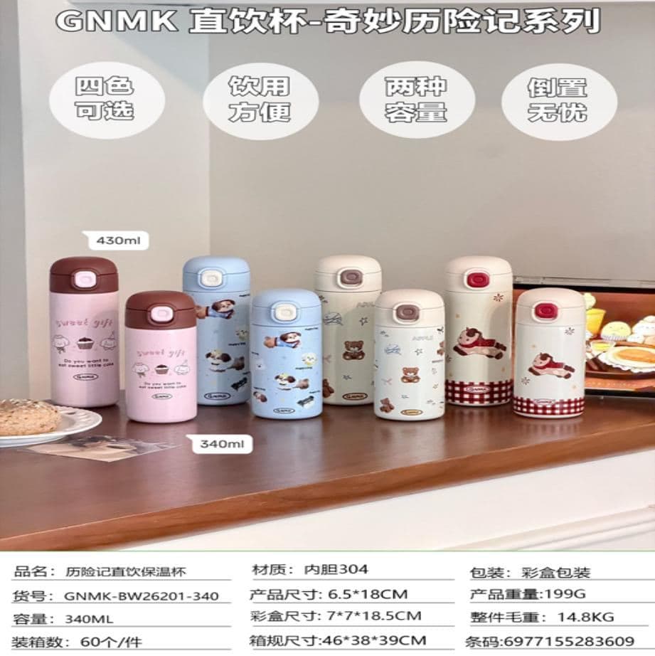 Kids Stainless Steel Vacuum Flask, 500 ml, Ref. K080