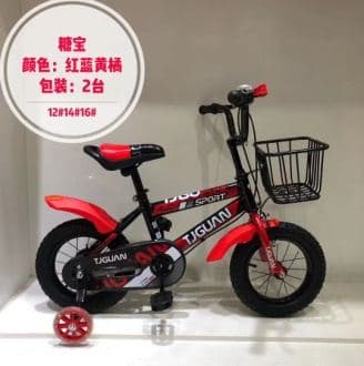 TJGUAN HJ01 Kids Bike, Neon Trim with Basket and Training Wheels 2