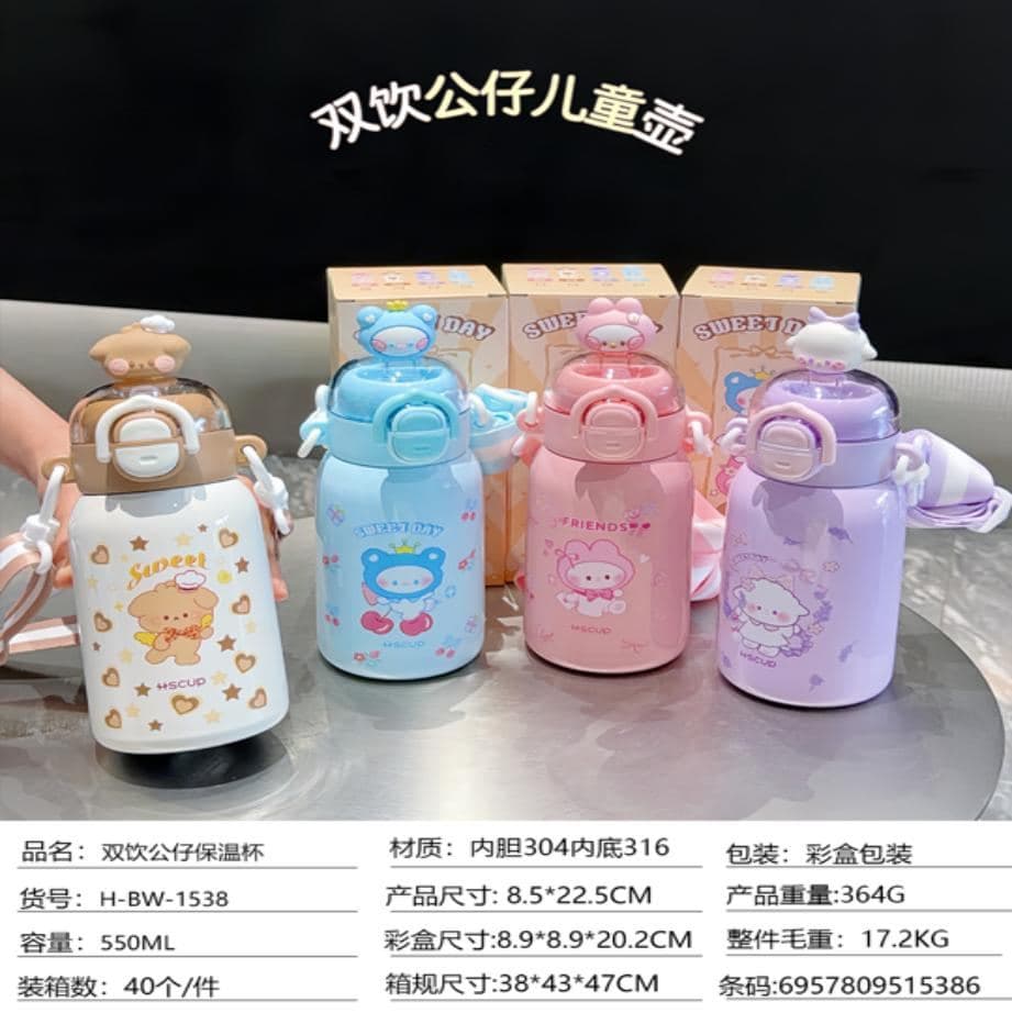 Kids Stainless Steel Vacuum Flask, 480 ml, Ref. K193