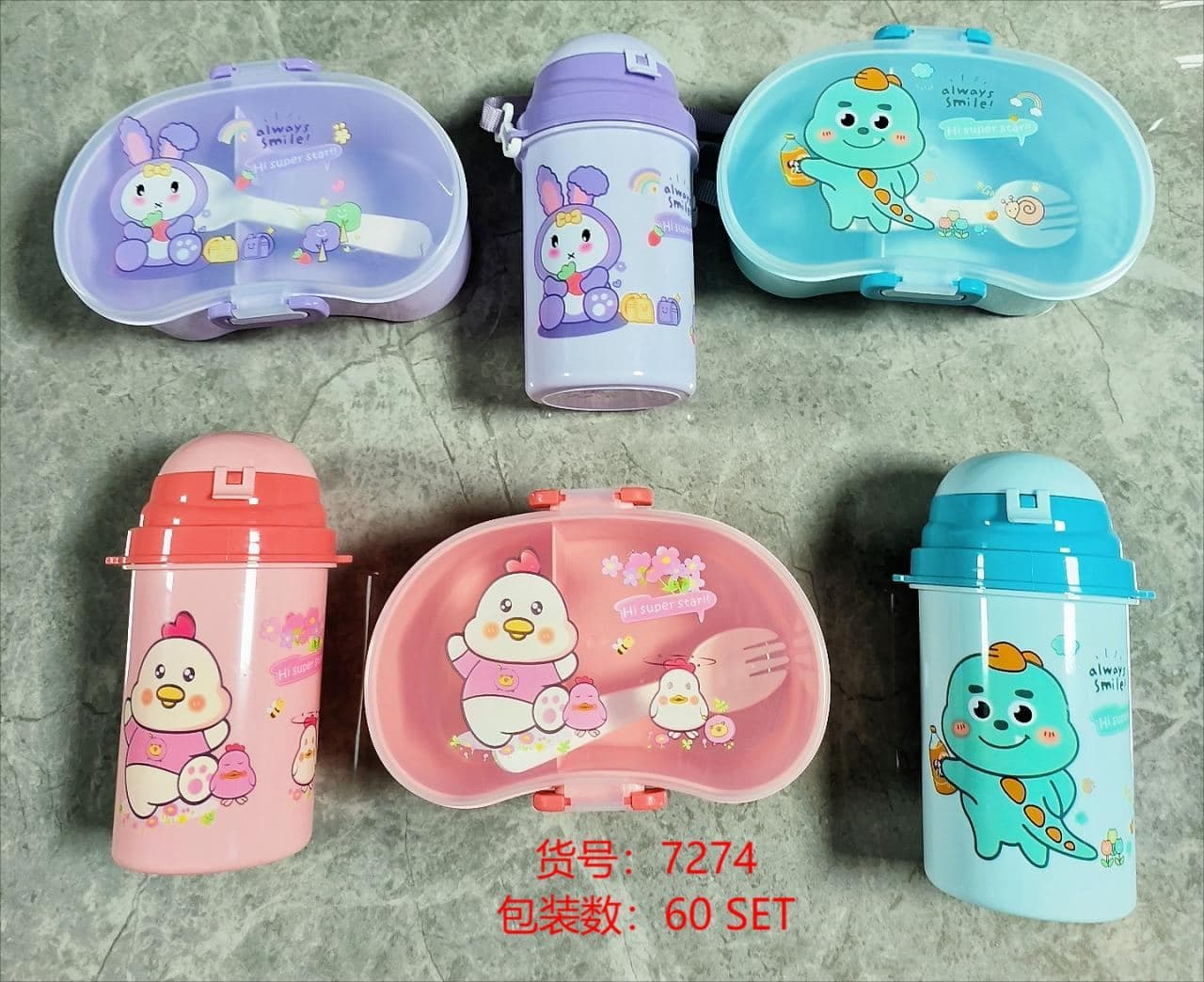 PP Plastic Lunch Box, 17.5 x 12 x 7 cm