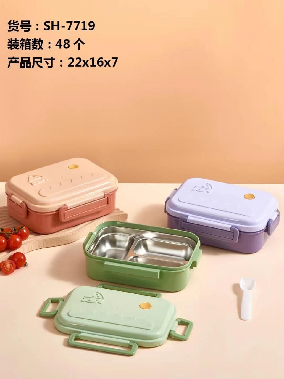 Stainless Steel Bento Box with Clip Lid, 48 pcs/carton, Ref. LB6464