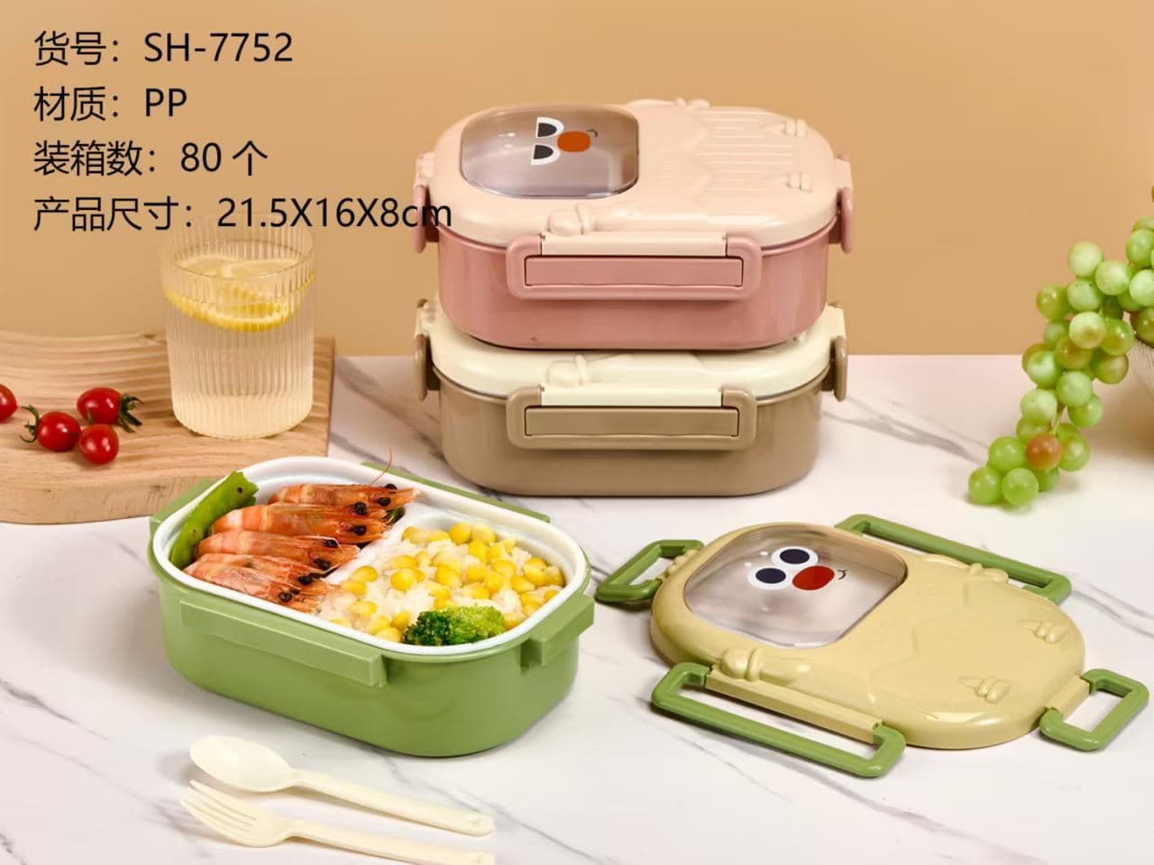 PP Plastic Lunch Box, Ref. LB6492