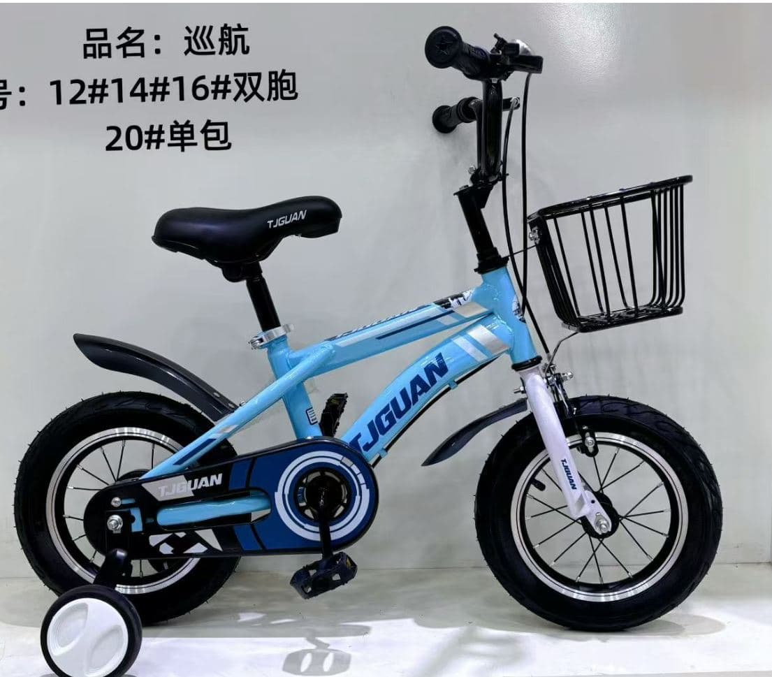 Superman HJ05 Kids Bike with Coloured Rims 2