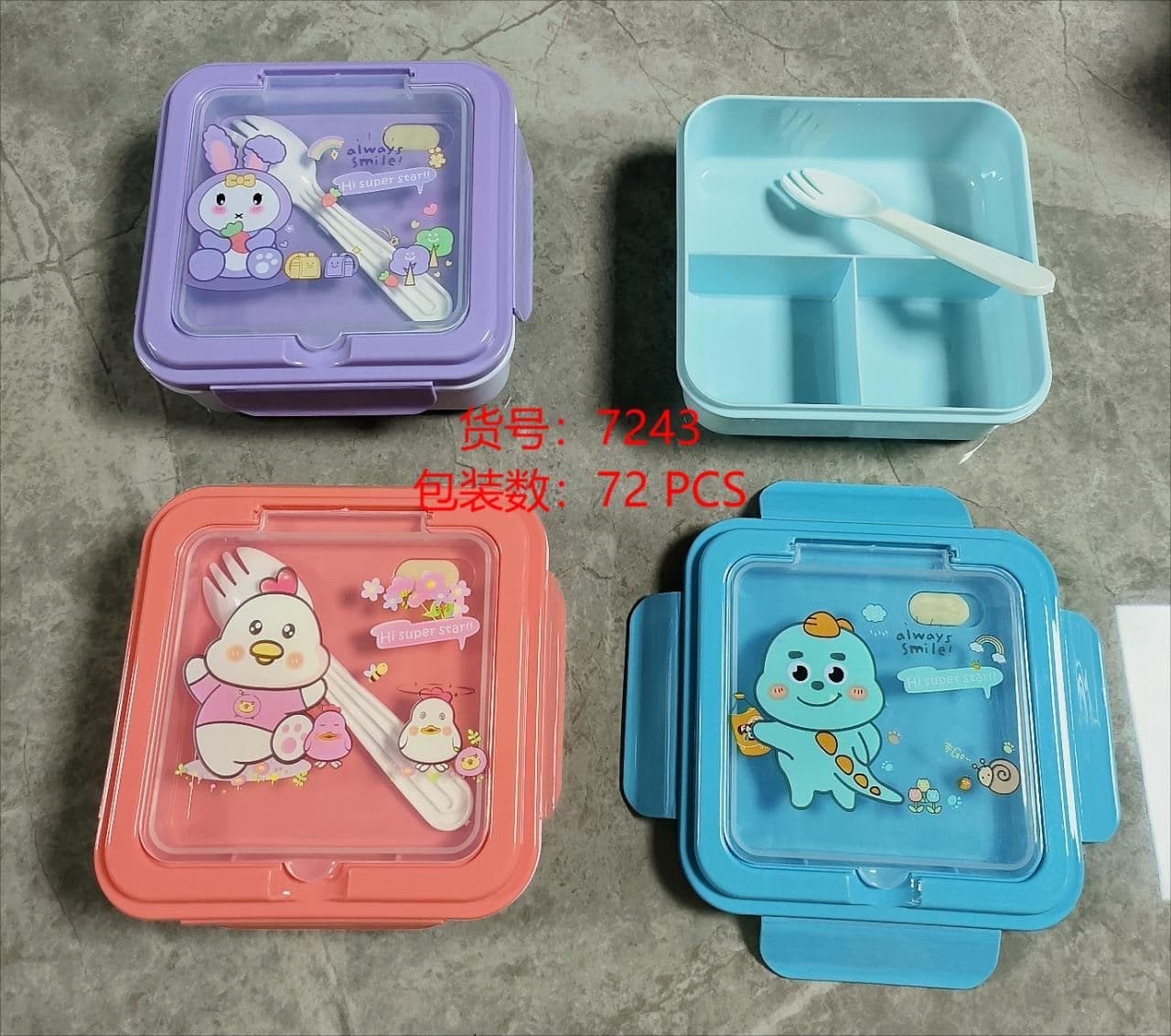 PP Plastic Lunch Box, 7.5 x 7.5 x 15 cm