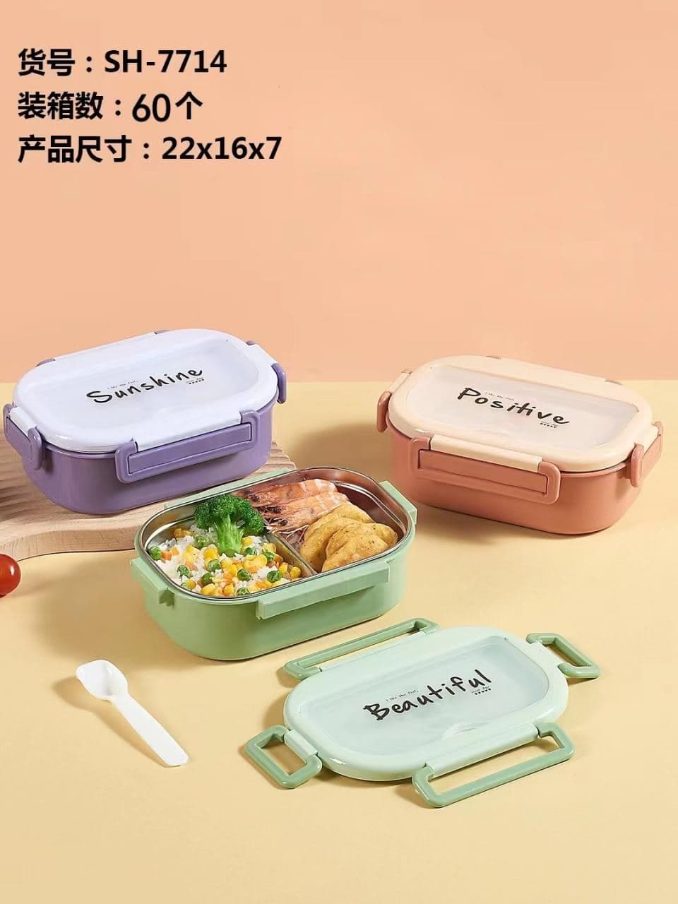 Stainless Steel Bento Box with Clip Lid, 60 pcs/carton, Ref. LB6469
