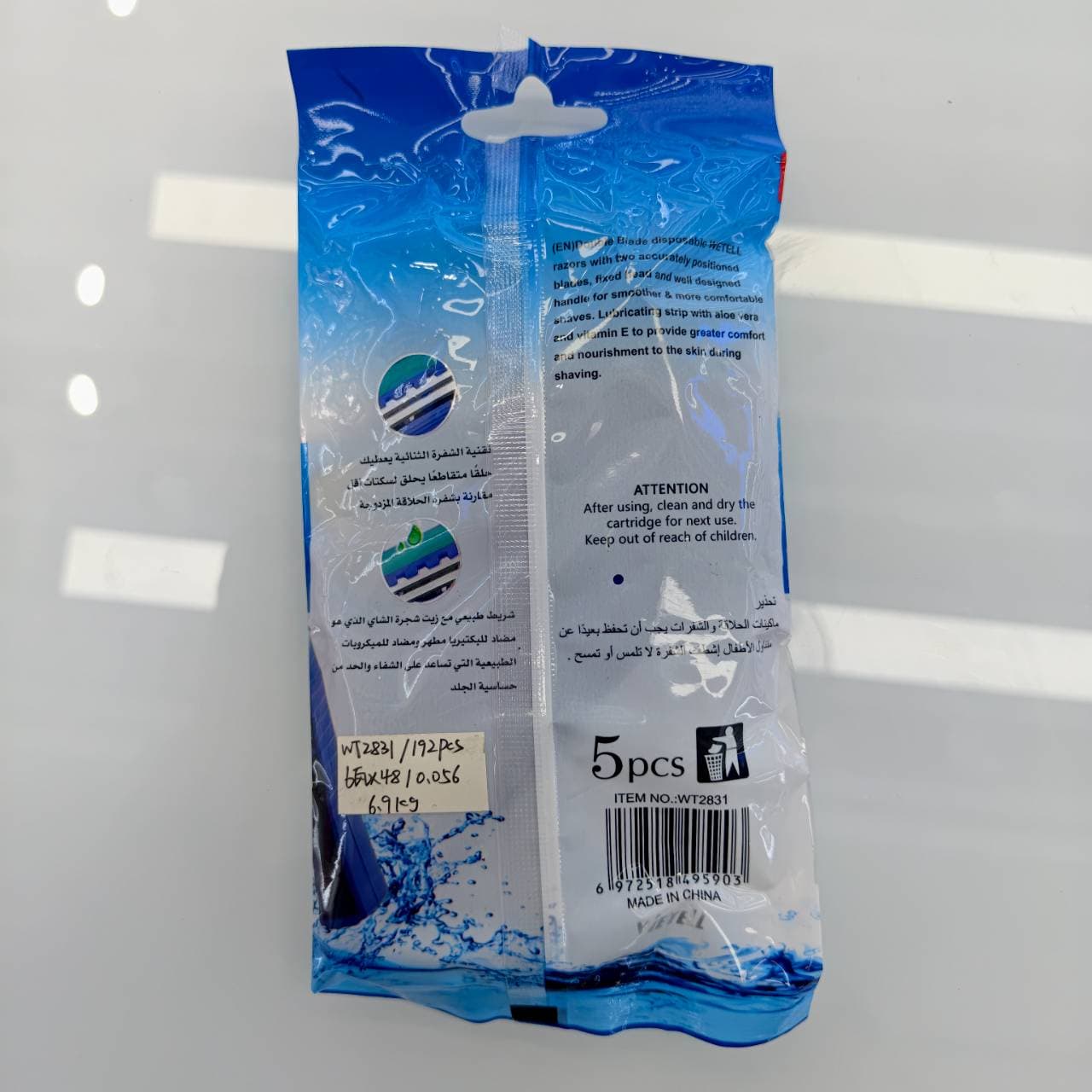 WeTell 2 Twin Blade Disposable Razors, Aloe Vera and Vitamin E, 5-Pack 2