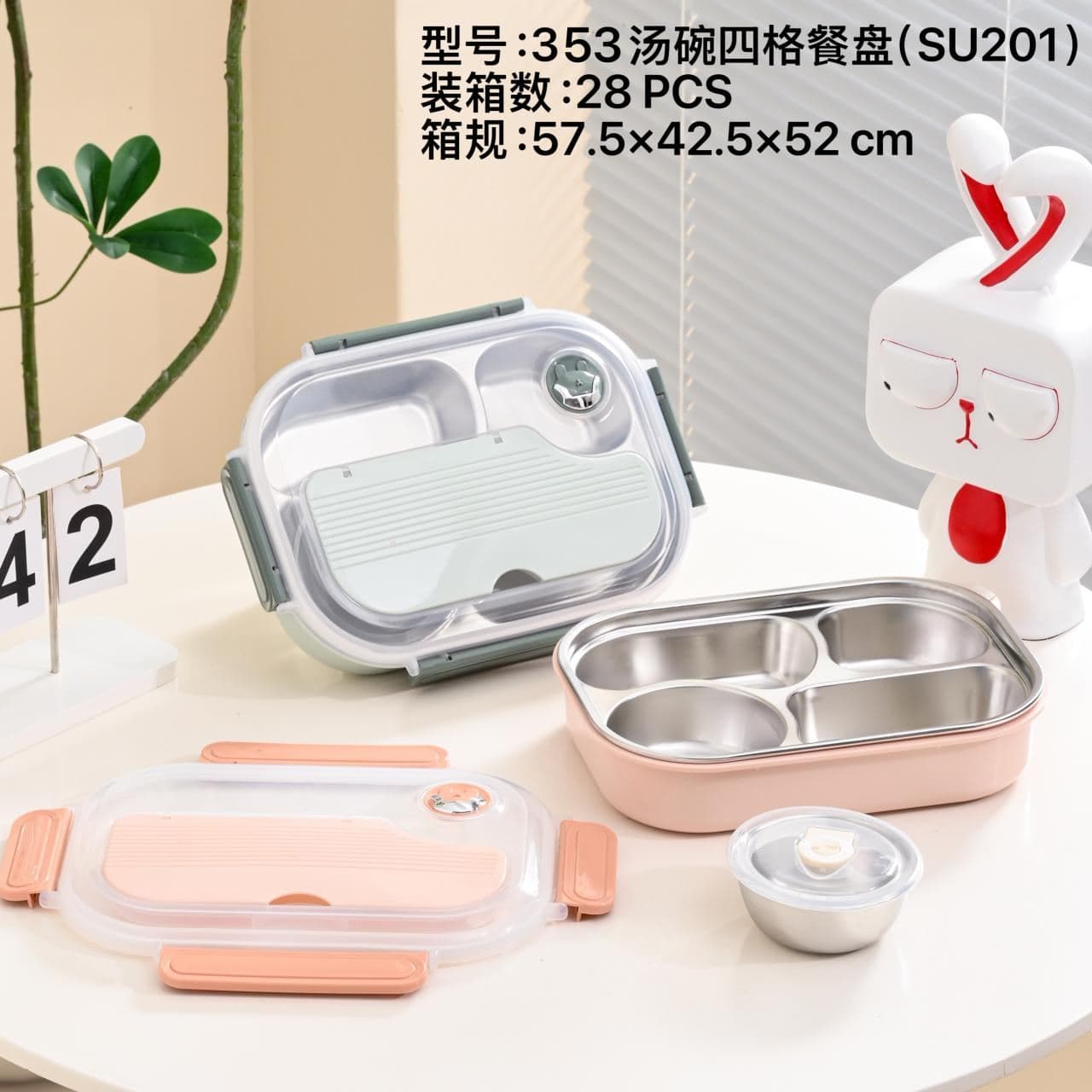 Star 304 Stainless Steel Lunch Box, 820 ml