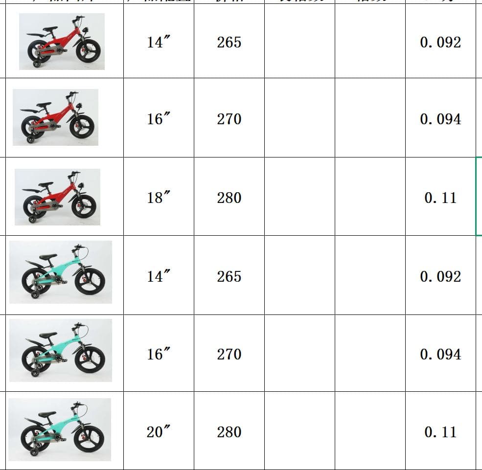 LXZ Magnesium Alloy Kids Bike, 18 inch, Enclosed Chaincase 3