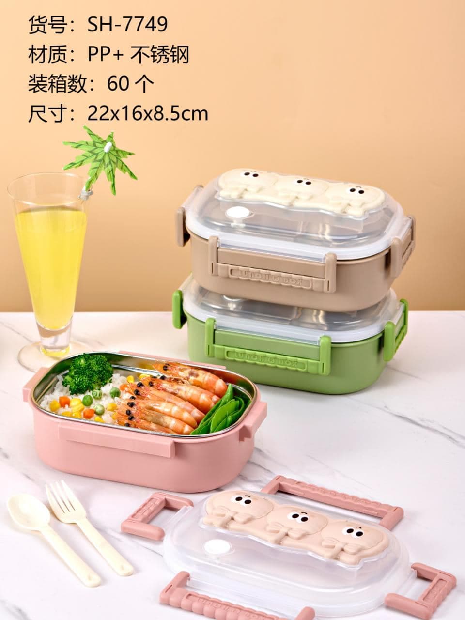 Stainless Steel Bento Box with Cutlery in the Lid, 80 pcs/carton, carton 79 x 45 x 69 cm