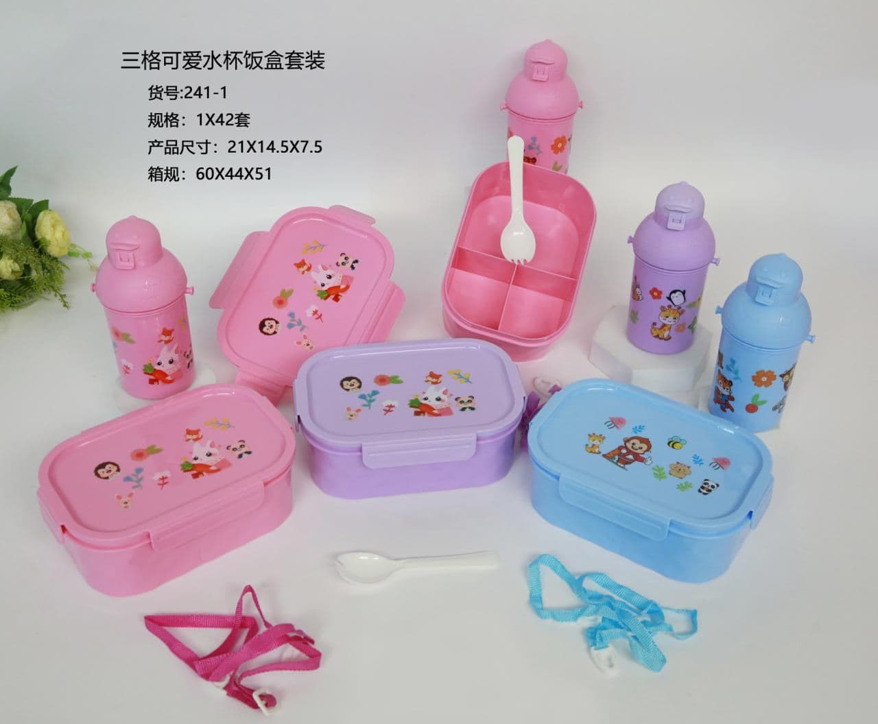 PP Plastic 3-Compartment Bento Lunch Box, 20.5 x 14.5 x 7.3 cm