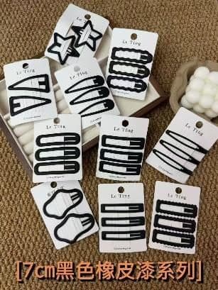 Black Rubber Coated Snap Hair Clips, 7 cm