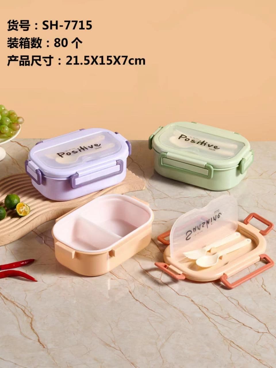Stainless Steel Bento Box with Clip Lid, 48 pcs/carton, Ref. LB6468