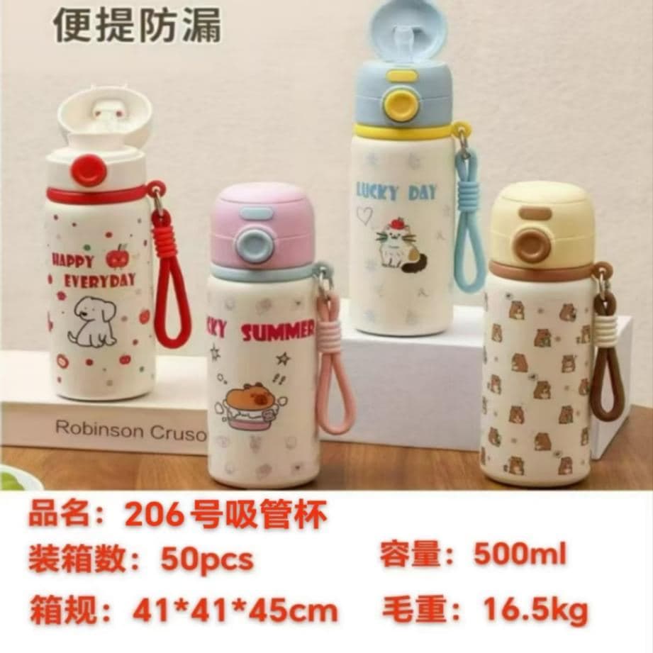 Kids Stainless Steel Vacuum Flask, Ref. K035