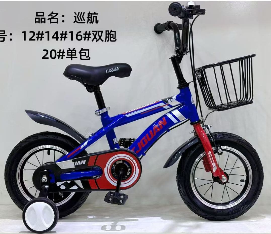 Superman HJ05 Kids Bike with Coloured Rims 3