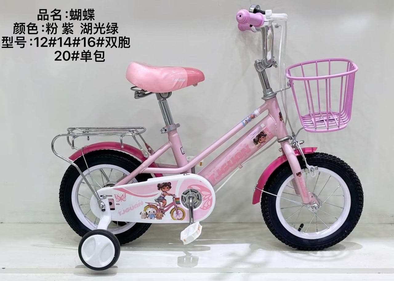 Butterfly HJ19 Girls Bike with Rear Rack and Basket 2