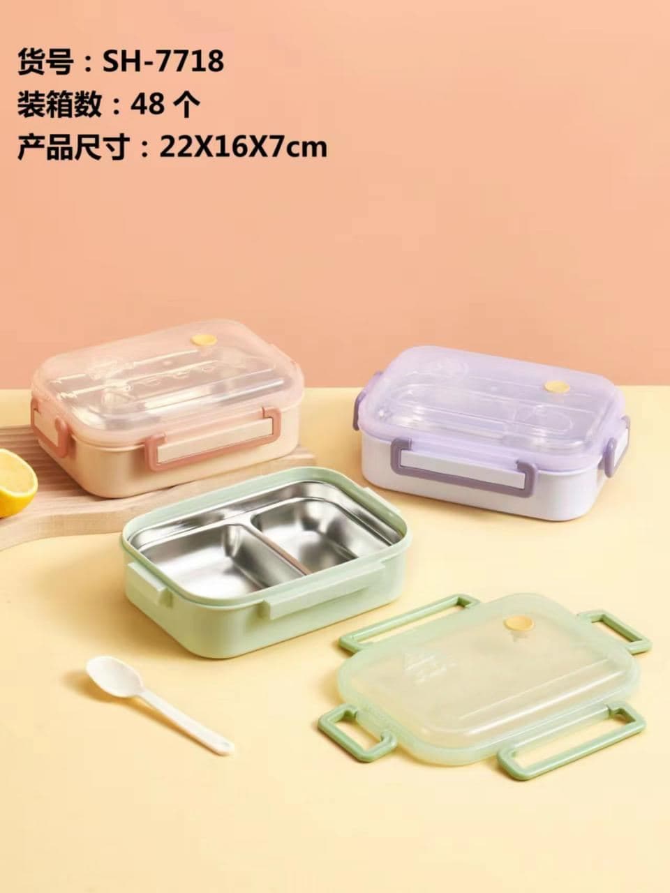 Stainless Steel Bento Box with Clip Lid, 60 pcs/carton, Ref. LB6465