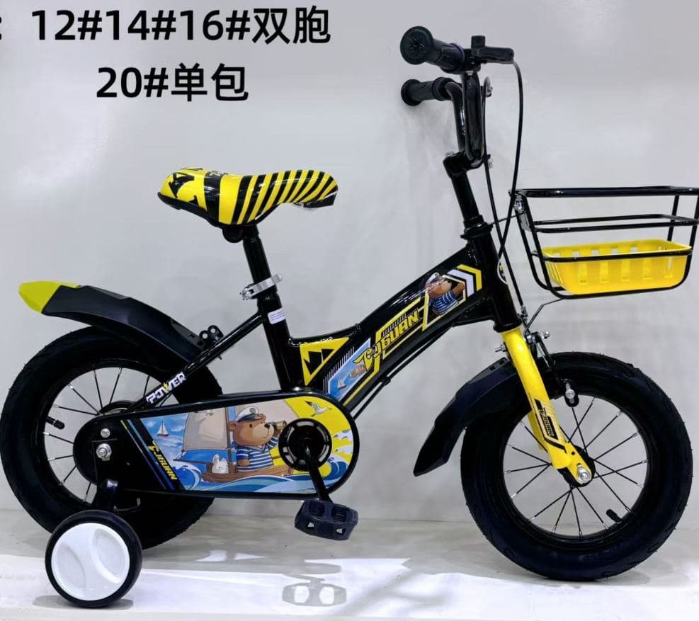 Kobi Bear HJ07 Kids Bike with Basket and Mudguards 3