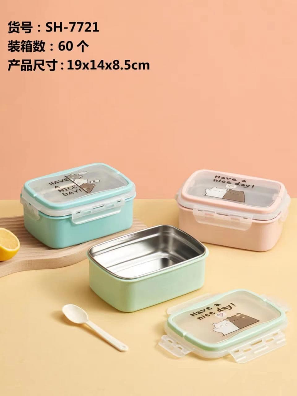 Stainless Steel Bento Box with Clip Lid, 48 pcs/carton, Ref. LB6462
