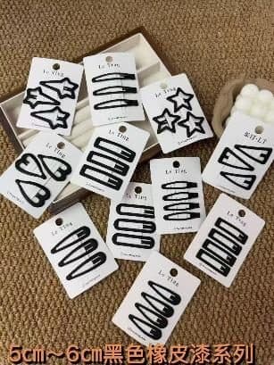 Black Rubber Coated Snap Hair Clips, 5 to 6 cm