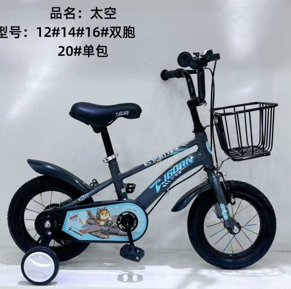 TJGUAN HJ06 Cruiser Kids Bike with Rear Rack 5