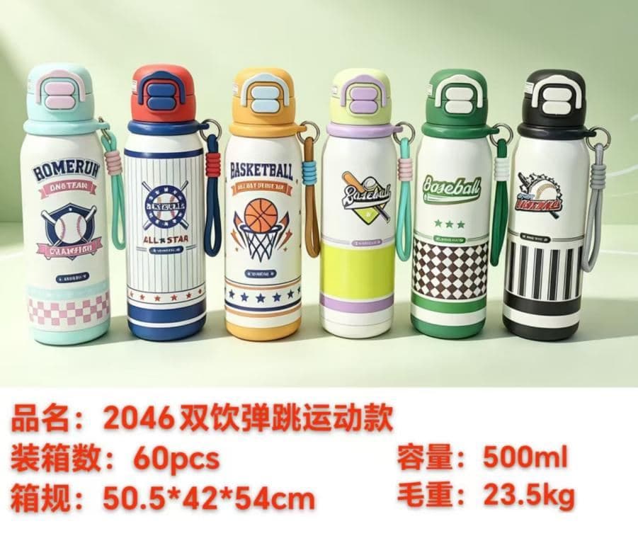 Stainless Steel Vacuum Flask, 500 ml, Ref. T0101