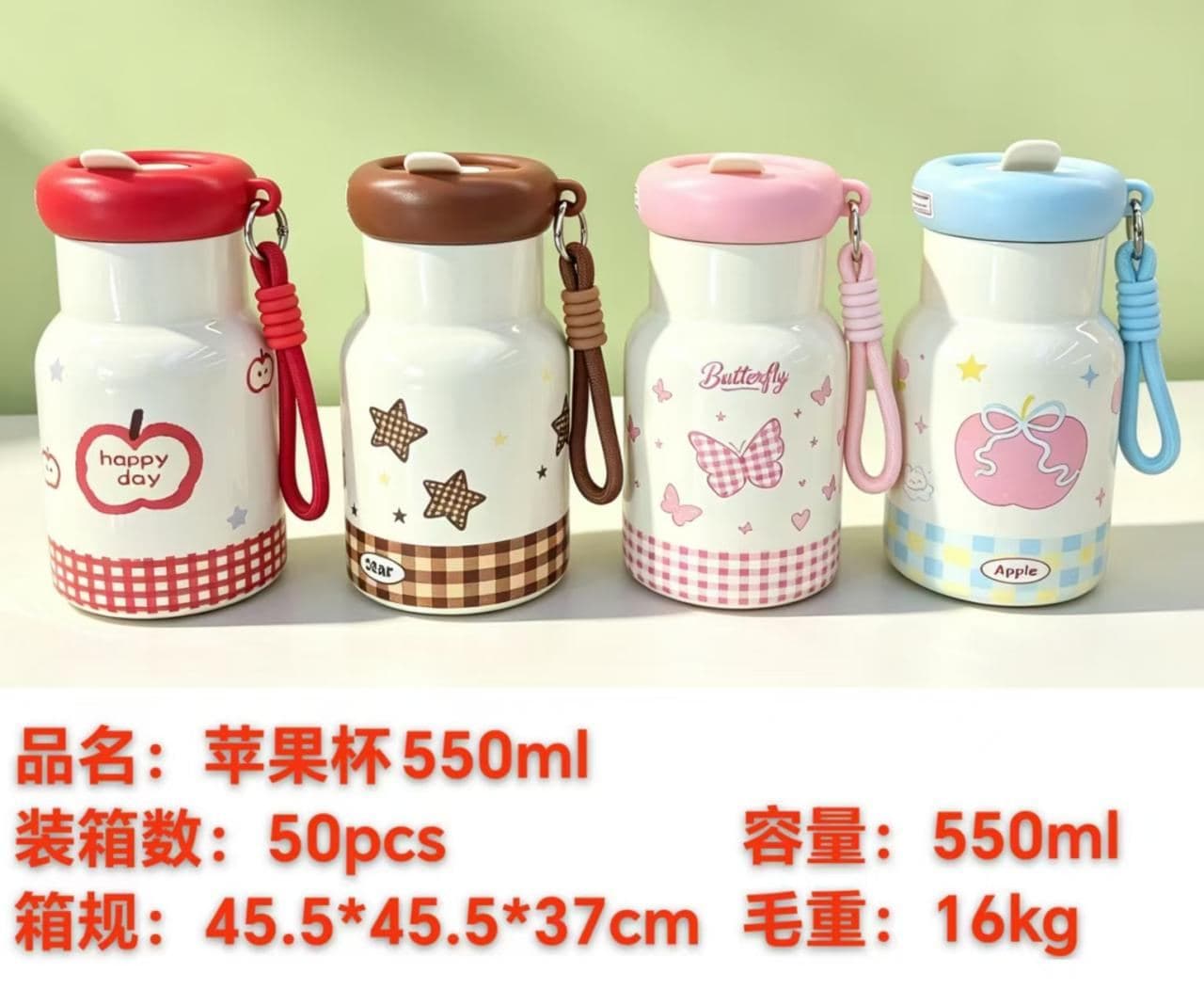 Stainless Steel Vacuum Flask, 500 ml, Ref. T0095