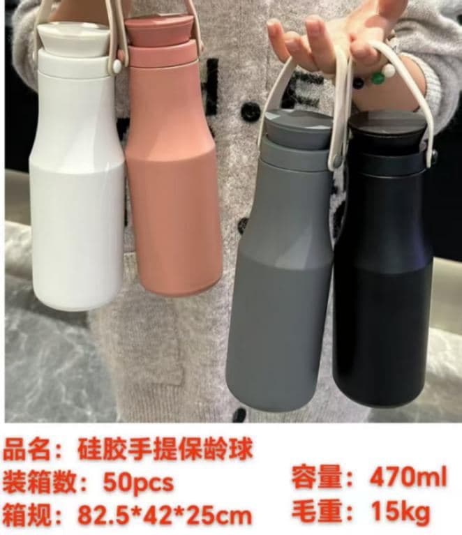 Stainless Steel Vacuum Flask, 470 ml, Ref. T0137