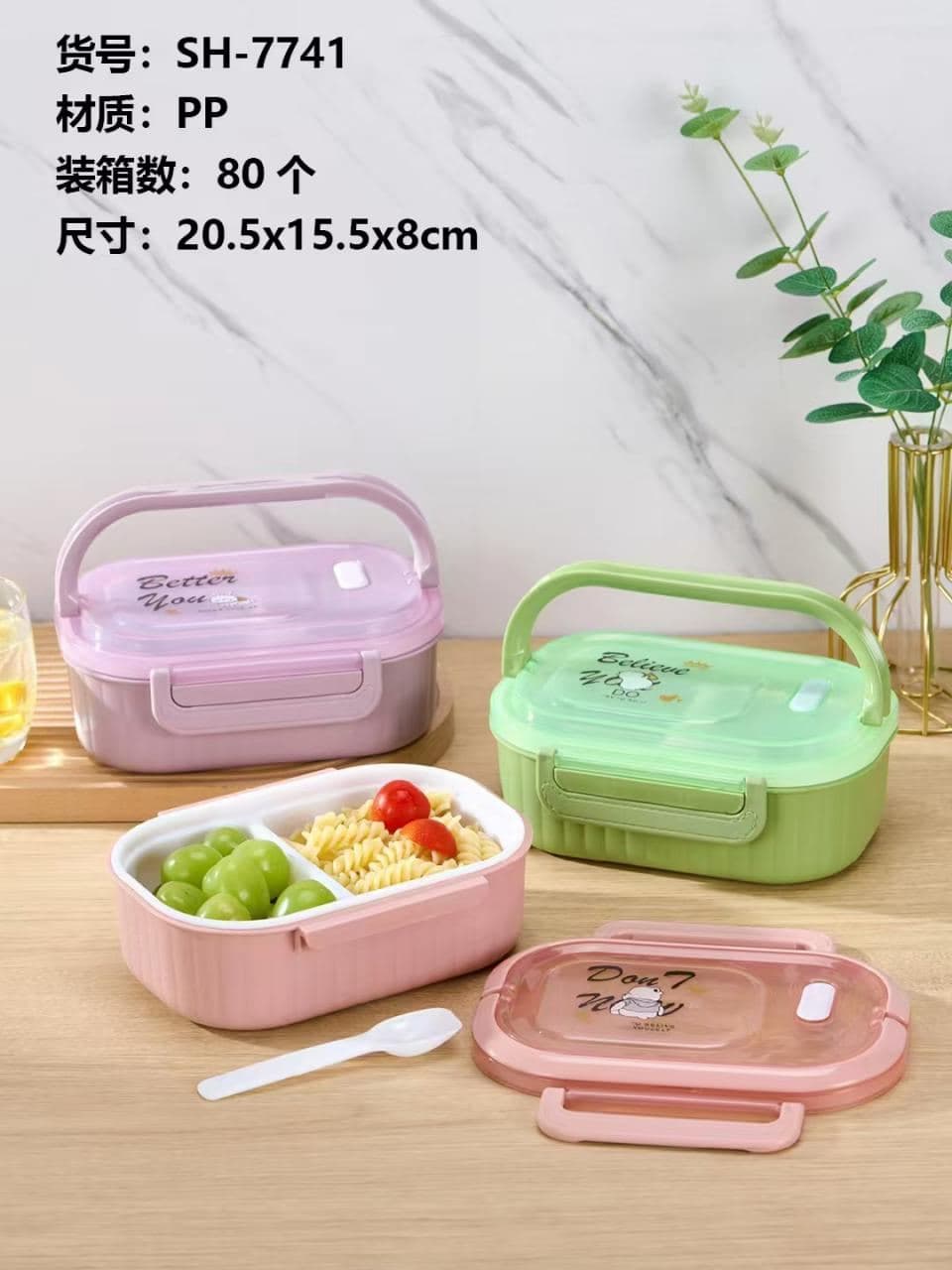 Stainless Steel Bento Box with Clip Lid, 60 pcs/carton, Ref. LB6473