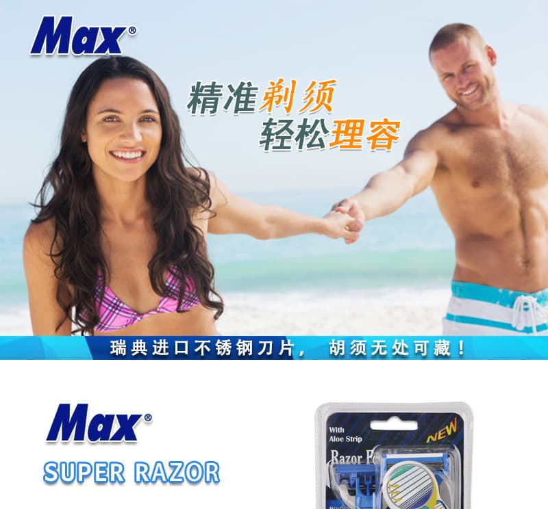 Disposable Manual Razors, In Stock, Wholesale 4
