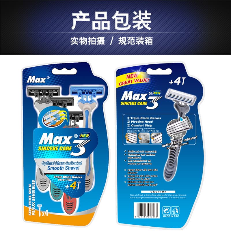 Men's Disposable Manual Razors, 4-Pack 6