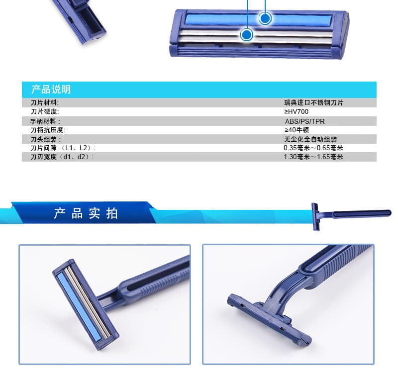 Men's Disposable Manual Razor, Supermarket Supply 4