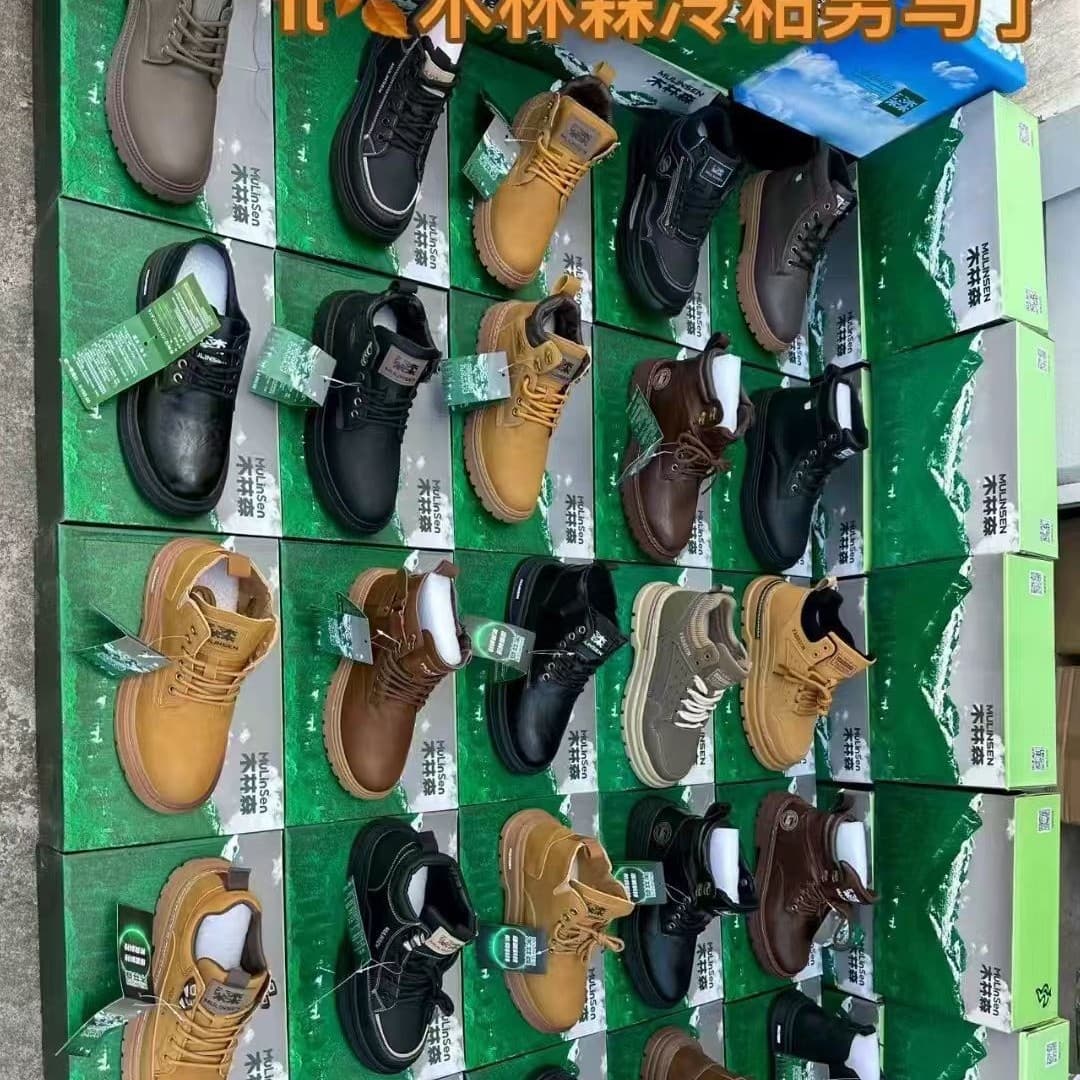 بوت مردانه میکس 2