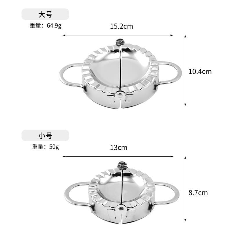 Stainless Steel Manual Dumpling Maker, Large & Small 4