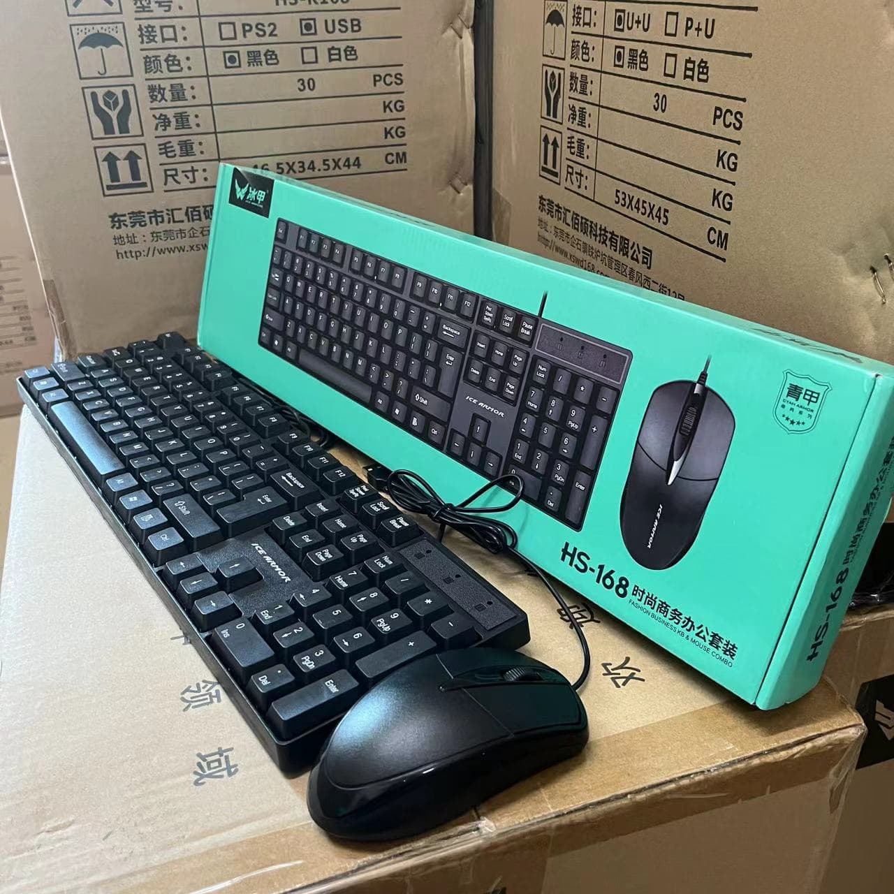 Bingjia HS-168 Wired Keyboard & Mouse Combo | Wholesale, 20pcs/Carton