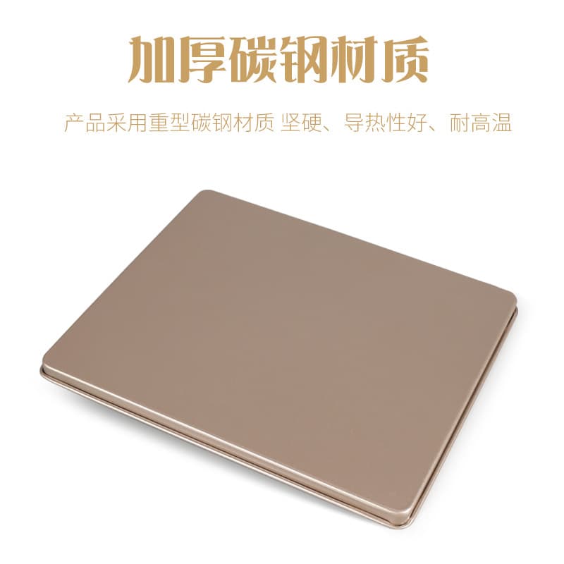 12-Inch Rectangular Shallow Carbon Steel Baking Pan for Nougat & Cake 3