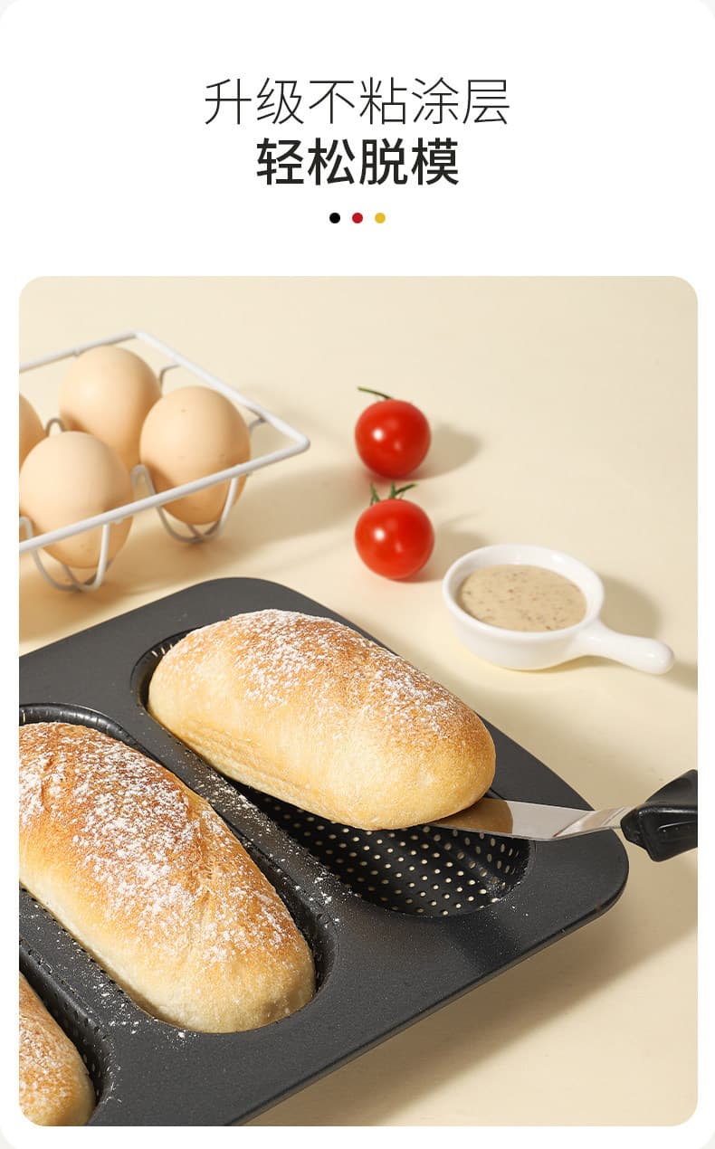 4-in-1 Perforated Non-Stick Bun Mould for Burger, Pineapple & European Bread 5