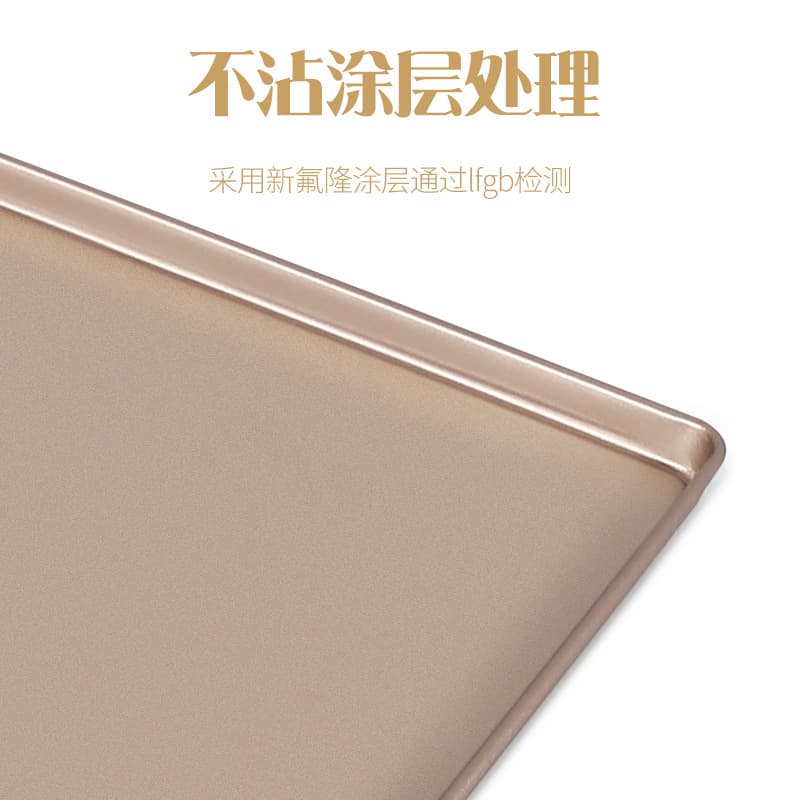 12-Inch Rectangular Shallow Carbon Steel Baking Pan for Nougat & Cake 2