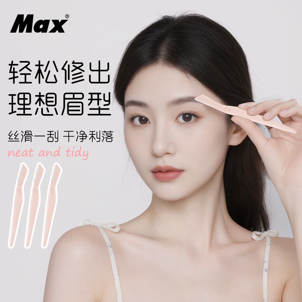 Portable Folding Eyebrow Trimmer 5