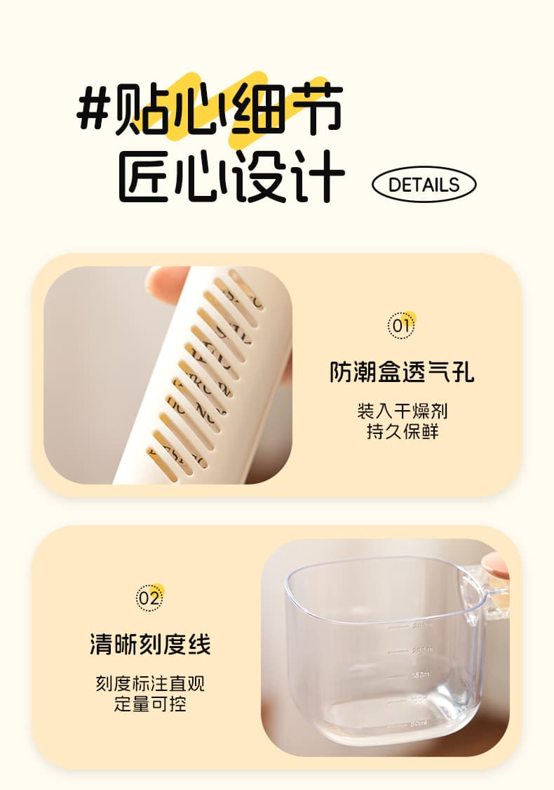 Multi-Function Pet Food Scoop 6