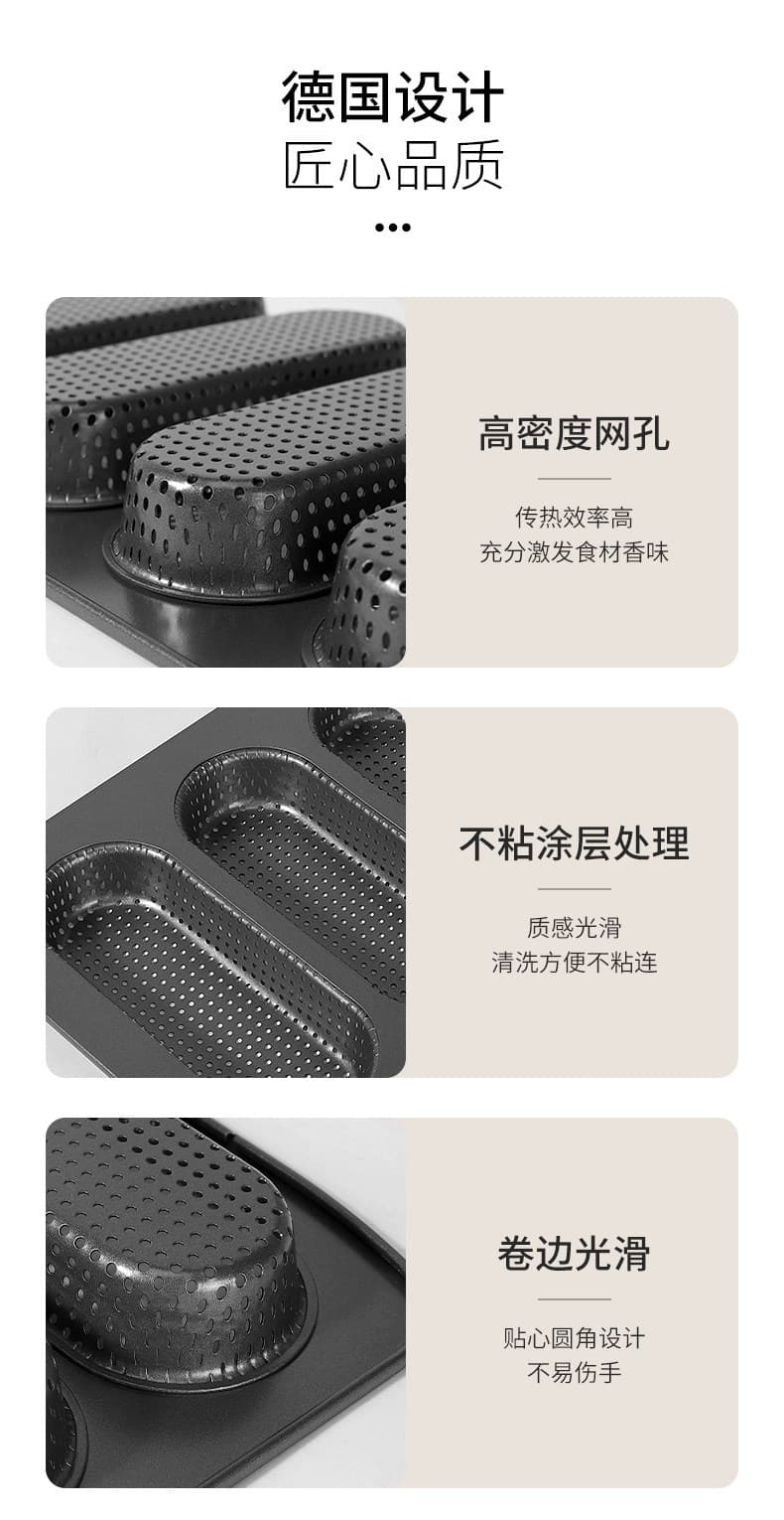 4-in-1 Perforated Non-Stick Bun Mould for Burger, Pineapple & European Bread 8