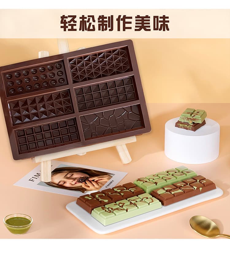 Dubai Chocolate Silicone Mould, Multiple Designs, Easy-Release 7