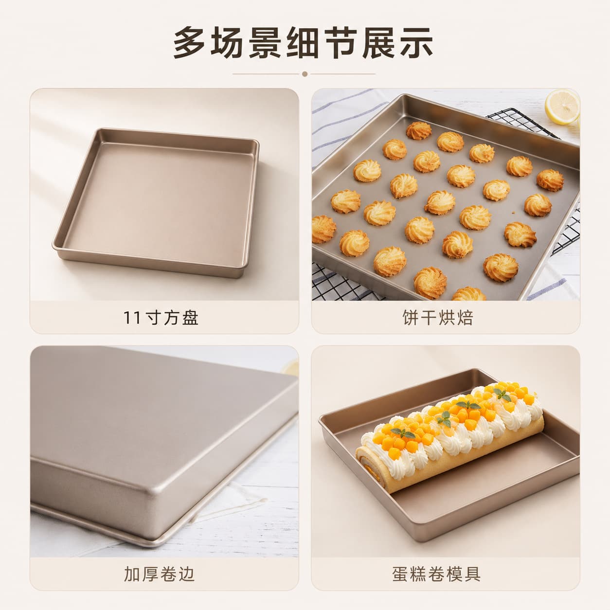 11-Inch Square Non-Stick Baking Pan for Swiss Roll, Nougat & Biscuits 2