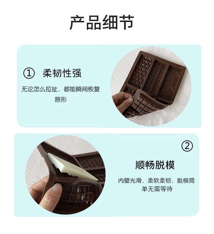 Dubai Chocolate Silicone Mould, Multiple Designs, Easy-Release 4