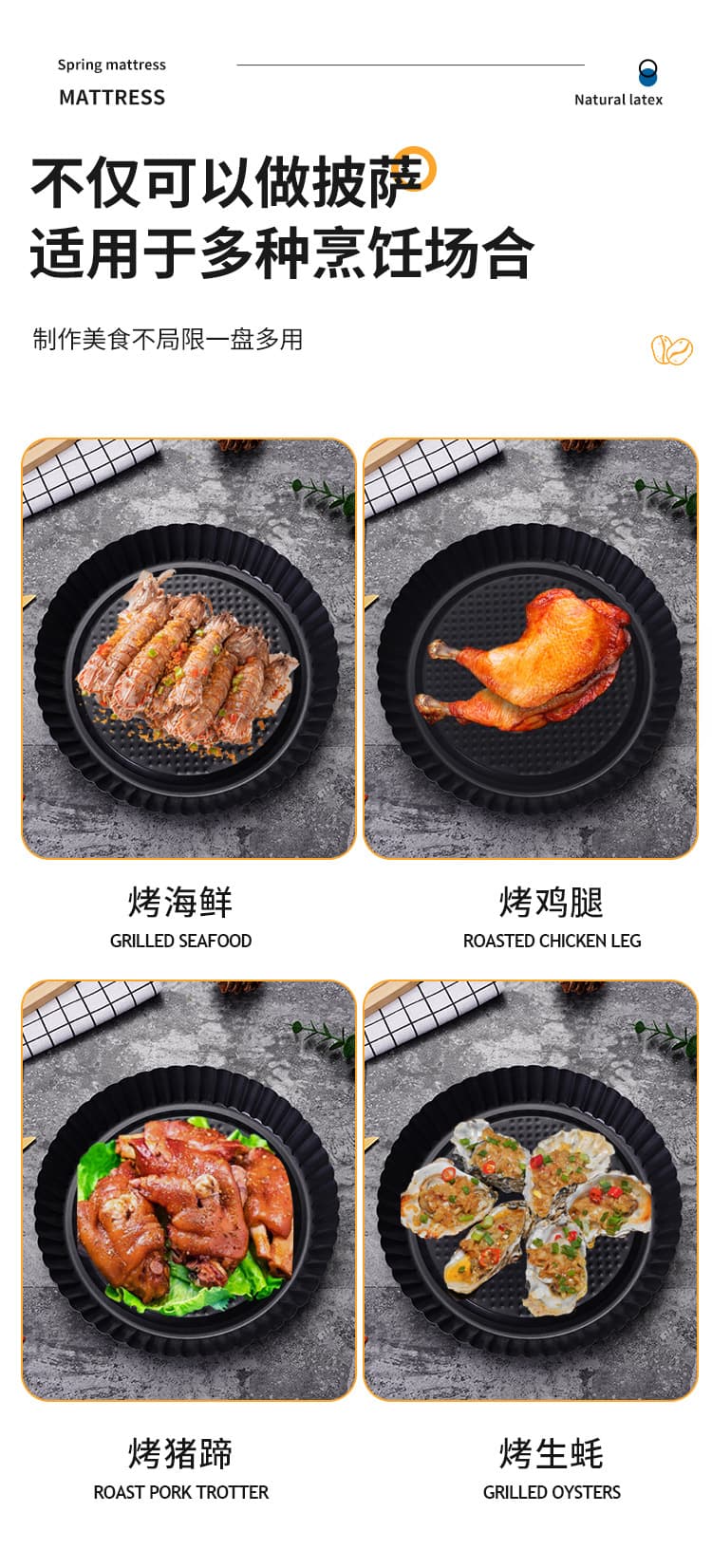 Carbon Steel Non-Stick Round Fluted Tart & Pizza Pan 6