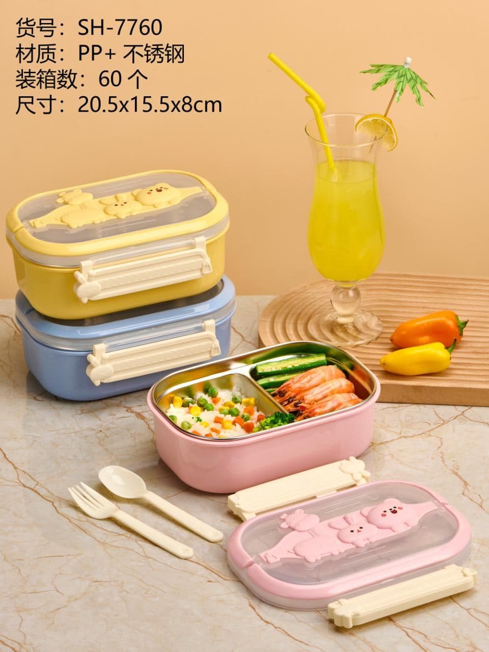 PP Plastic Instant Noodle Bowl, 700 ml
