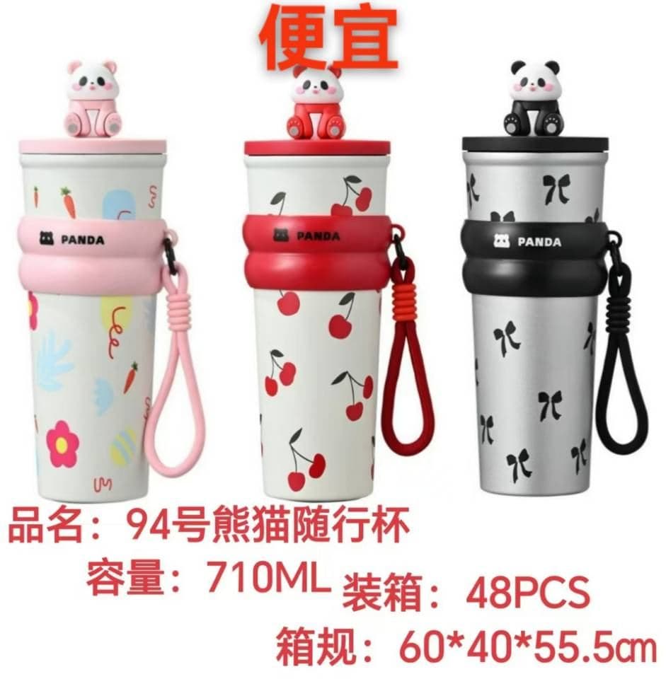 Diwangxin Panda Lid Tumbler with Printed Body, 710ml